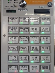 【新店】湘南の手前-2