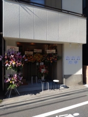 【新店】麺屋 寛－１