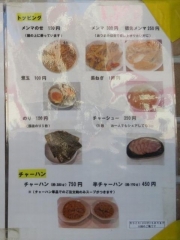 煮干し醤油ラーメン 桂【参】－11