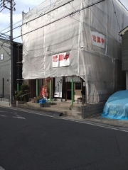 【新店】麺屋 いちょう【弐】－３