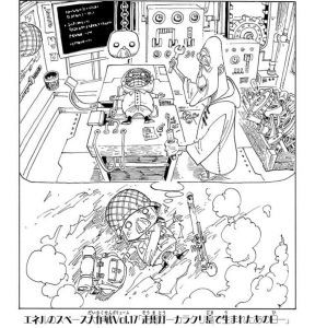 エネルのスペース大作戦Vol.17｢走馬灯ーカラクリ島で生まれたあの日ー」-ワンピース最新考察研究室.448
