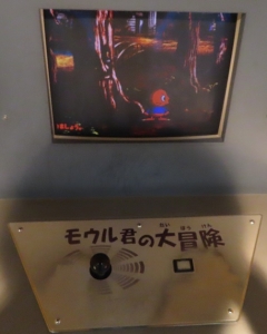 稲沢下水科学館9