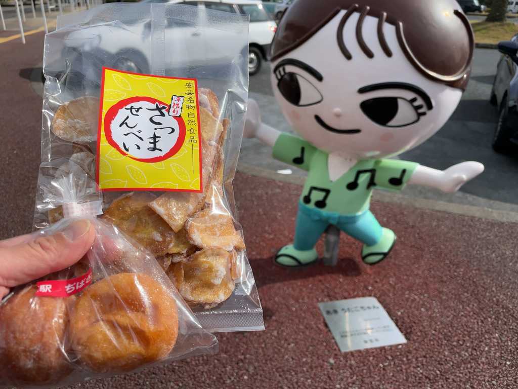 IMG_5568 寺尾製菓のとパン屋