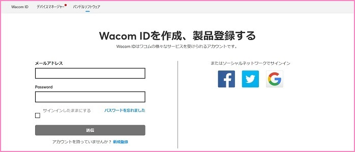 wacom-7.jpg