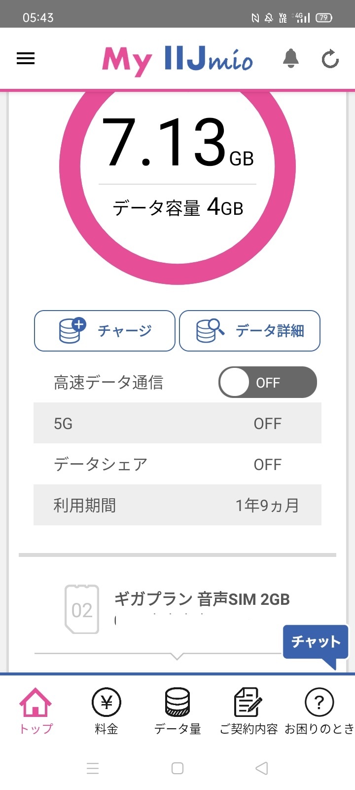 app_sumaho_money1.jpg