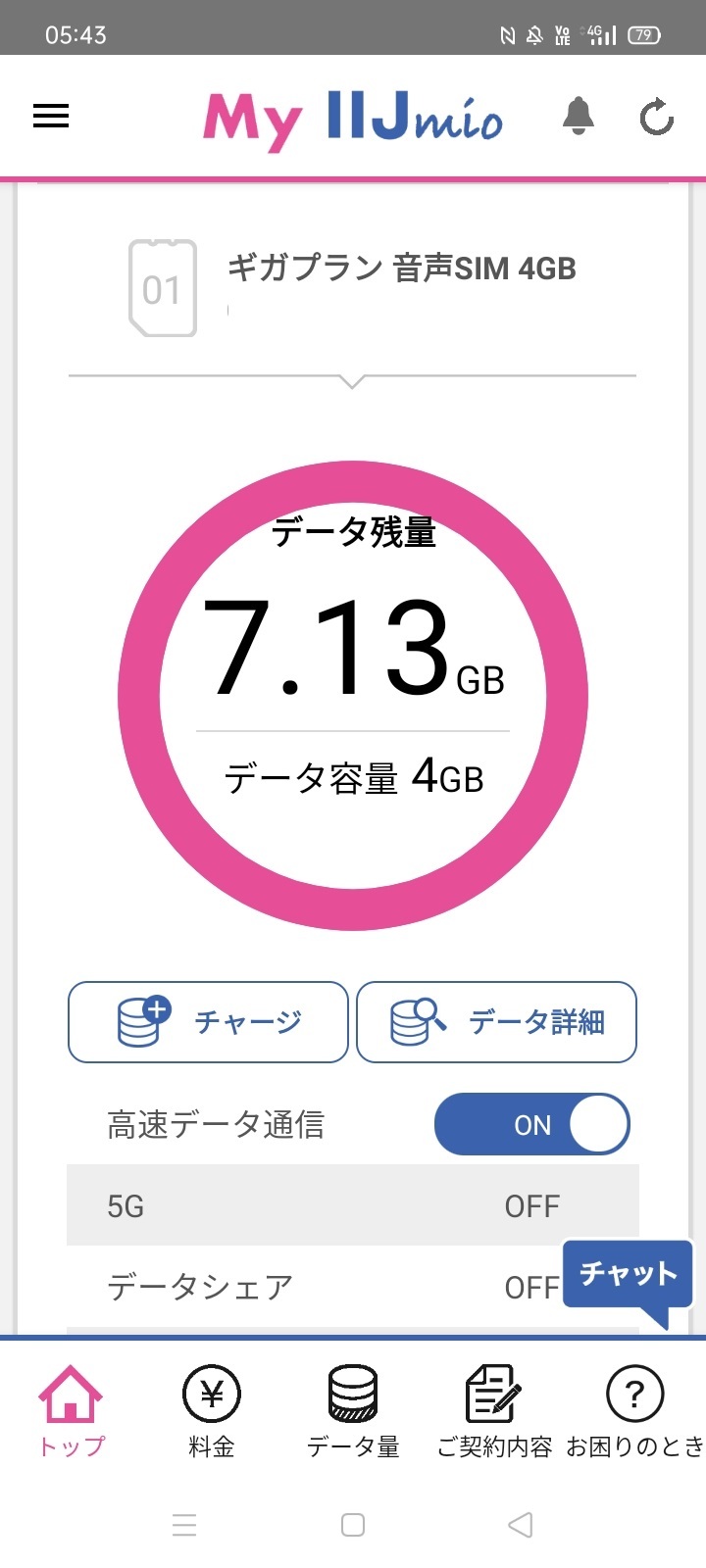 app_sumaho_money3.jpg