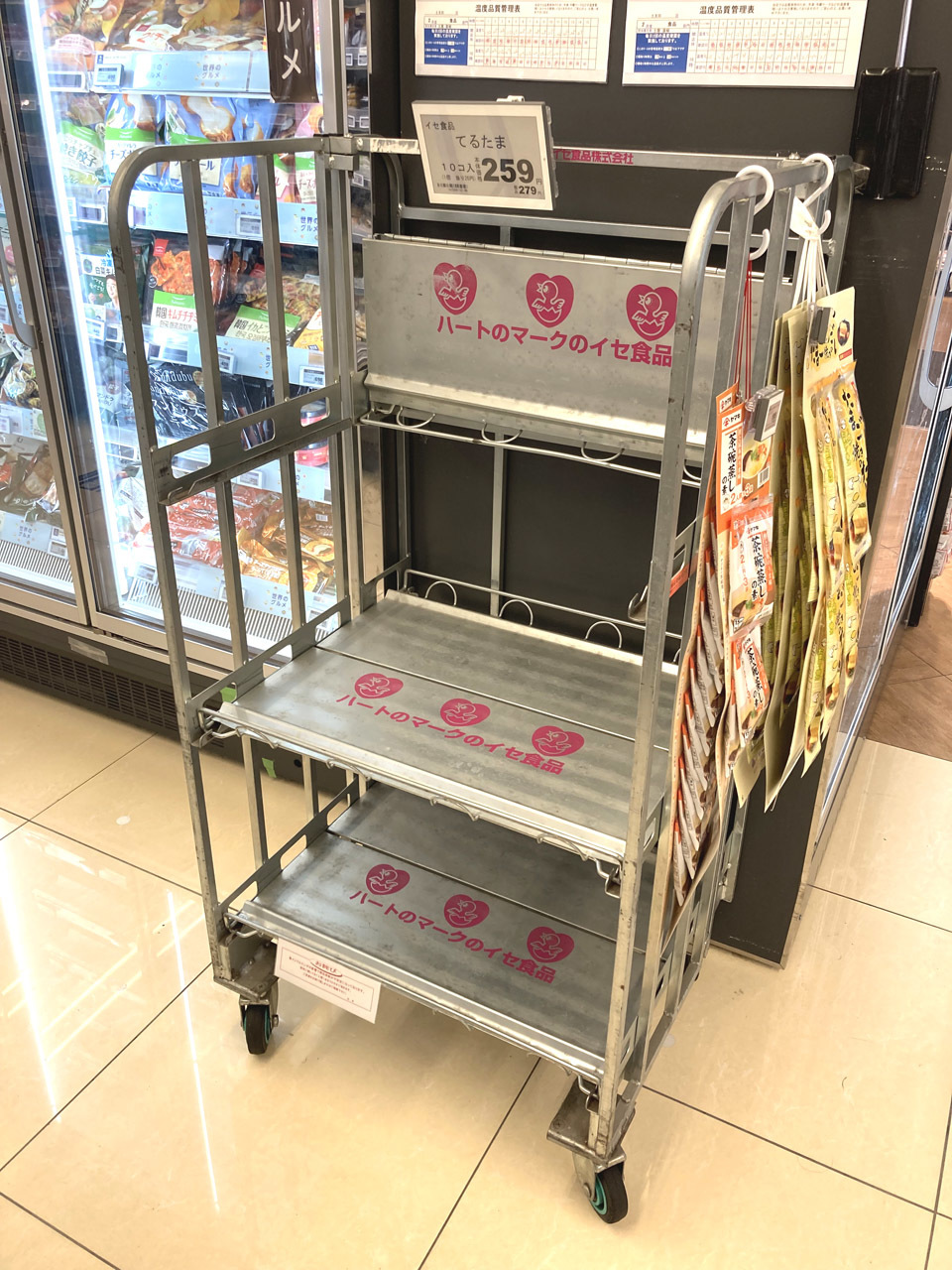 たまご売り場