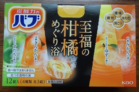 バブ 至福の柑橘めぐり浴　12錠入