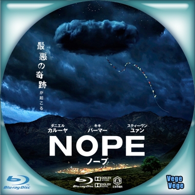 NOPE／ノープ　B1