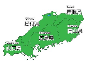Shimane-ha-Tottori-no-hidari.jpg