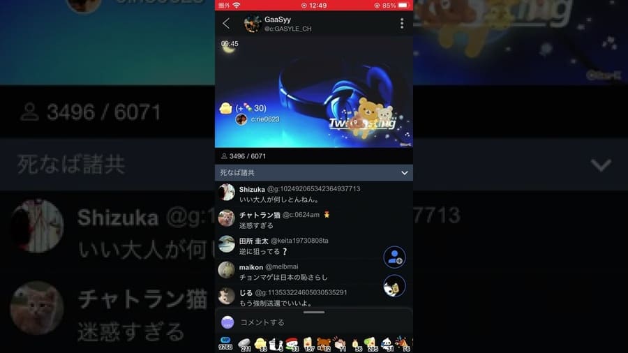 10月2日 ガーシー ツイキャスLIVE配信 録画 生配信 ガーシーch 浜辺美波 橋本環奈 川口春奈 佐野ひなこ5円侍 YouTube動画